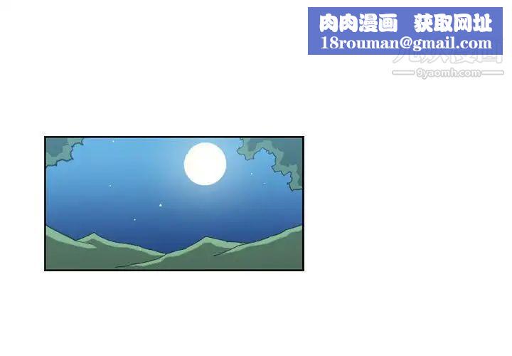 恶劣时代第68话