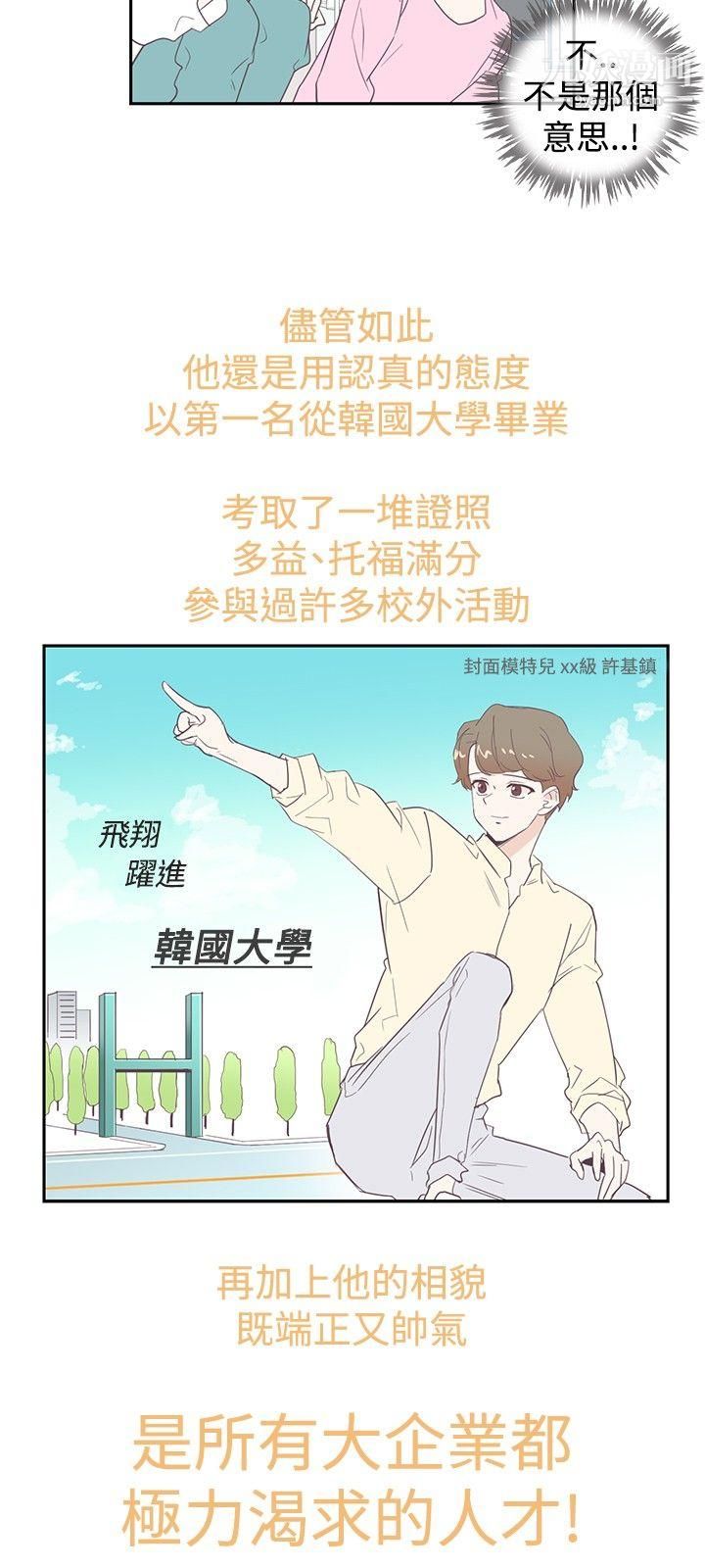 追殺金城武第4話