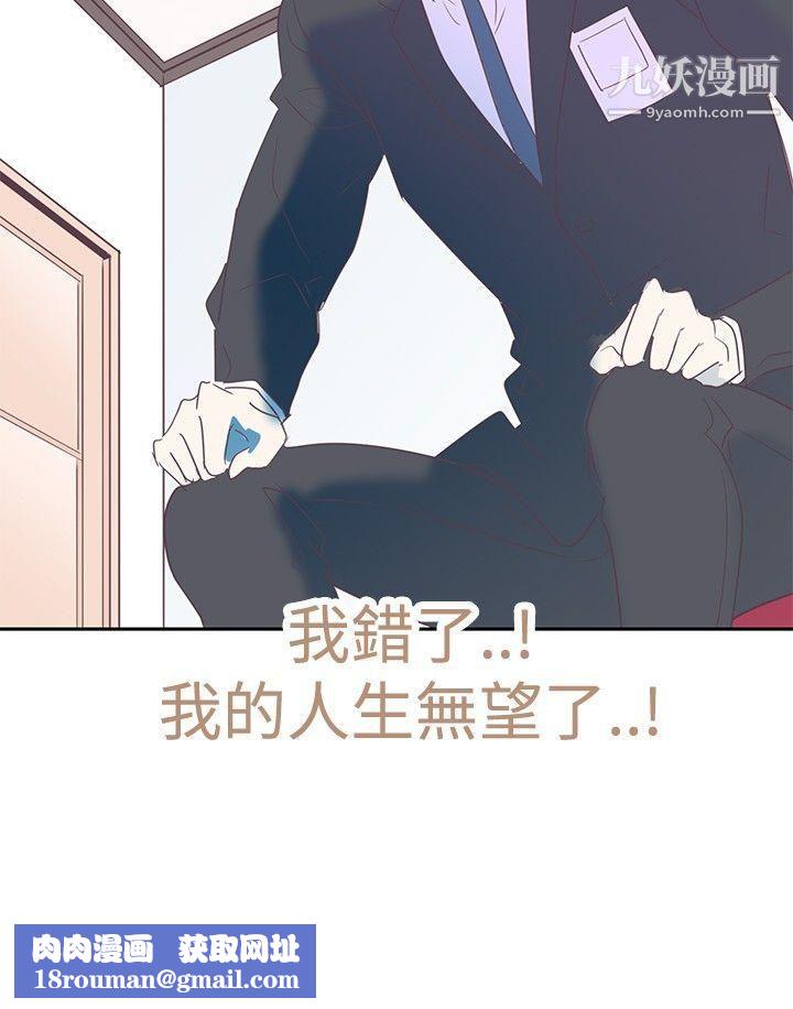 追杀金城武第4话