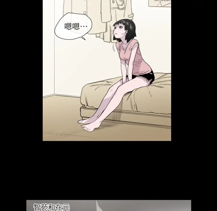 大声说爱我第8话