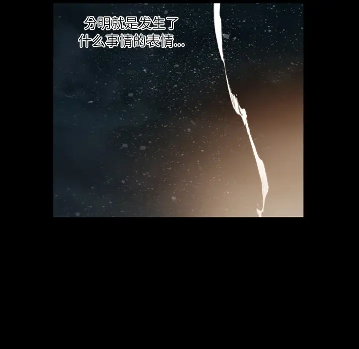 大声说爱我第8话