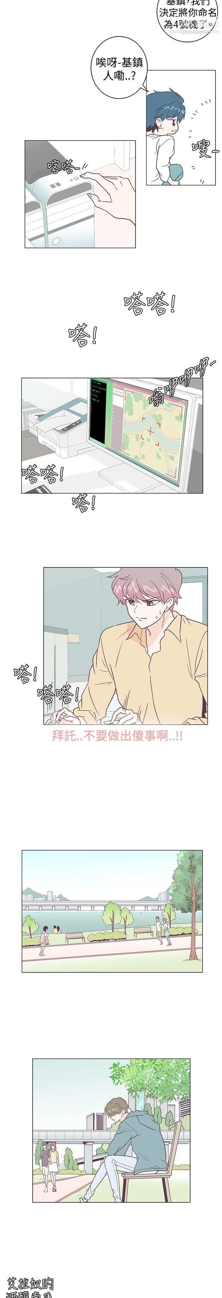 追杀金城武第5话