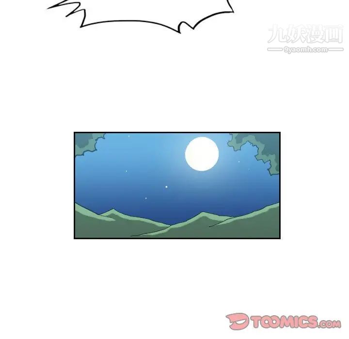 恶劣时代第68话