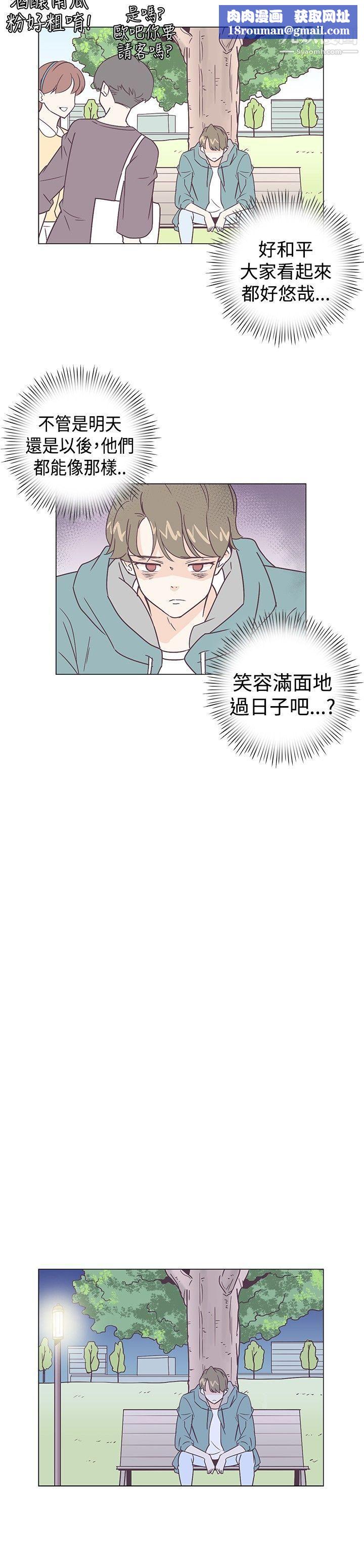 追杀金城武第5话