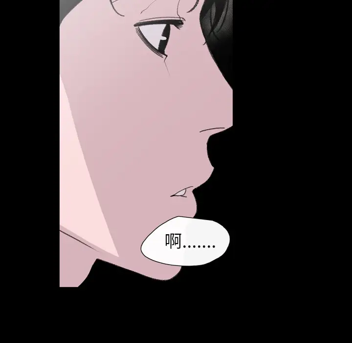 大声说爱我第9话