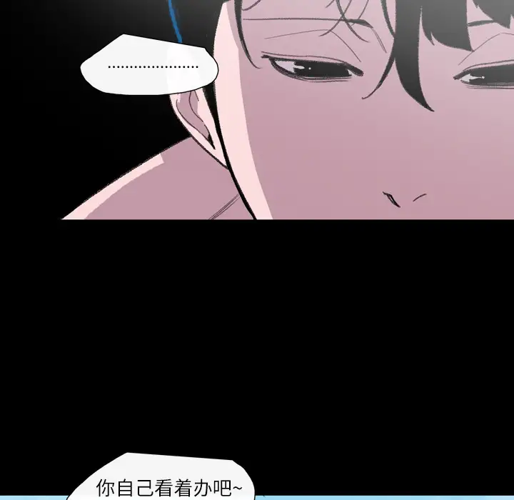 大声说爱我第9话