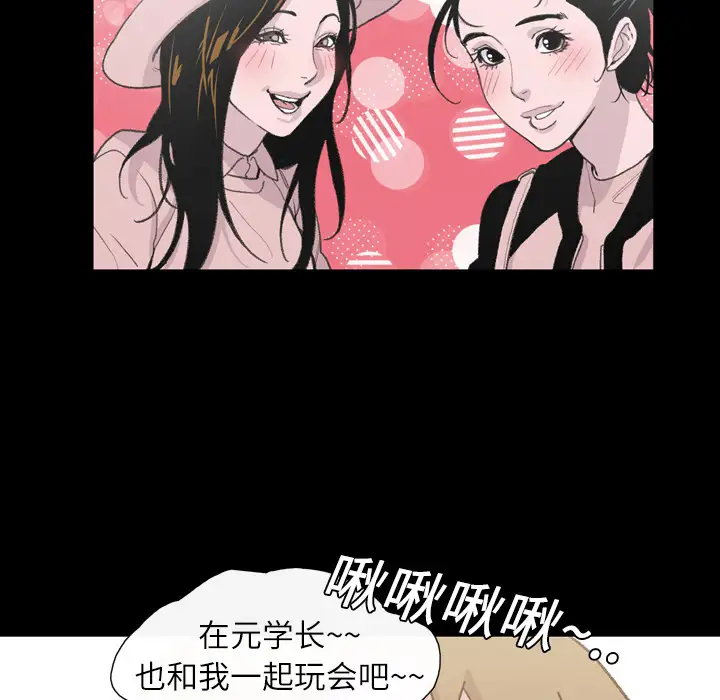 大声说爱我第9话