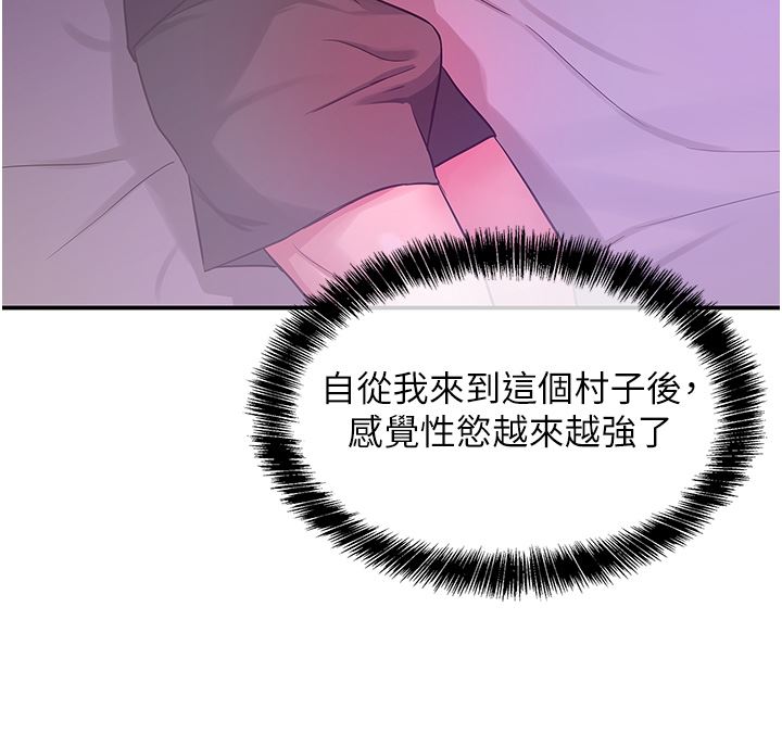 洞洞雜貨店第26話-一隻手無法掌握的豪乳