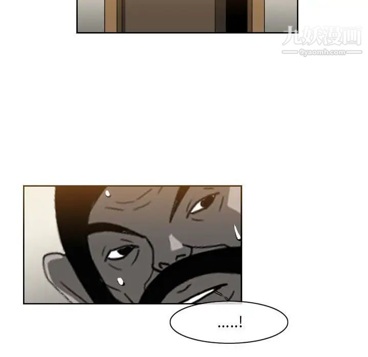 恶劣时代第69话