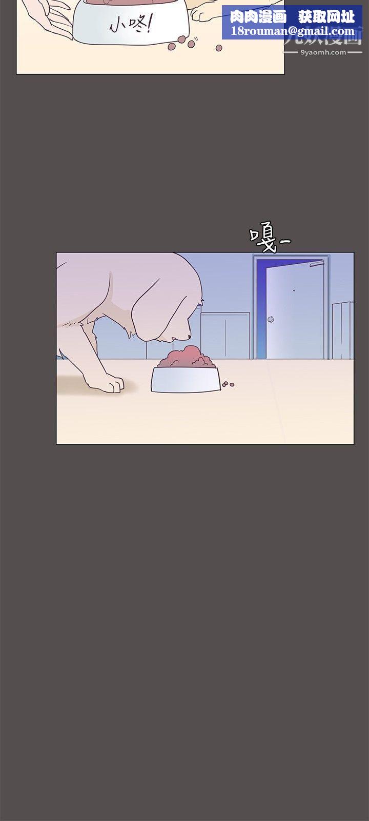 追杀金城武第7话