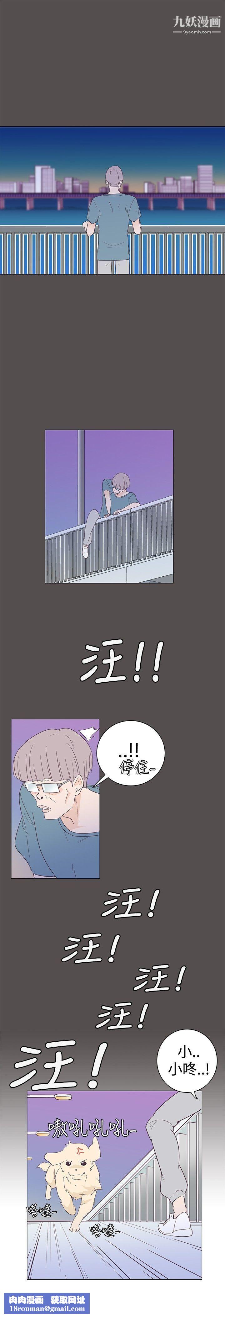 追杀金城武第7话