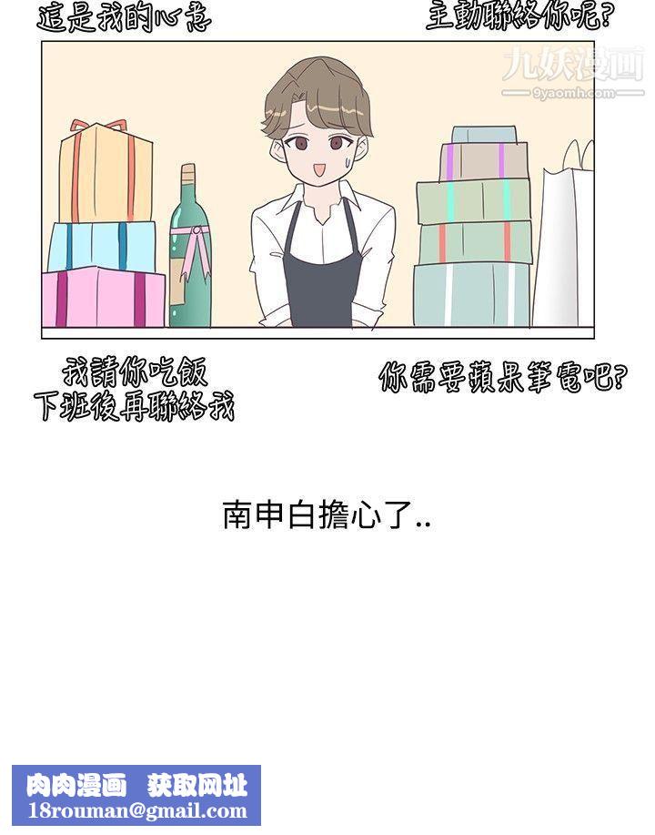 追杀金城武第7话