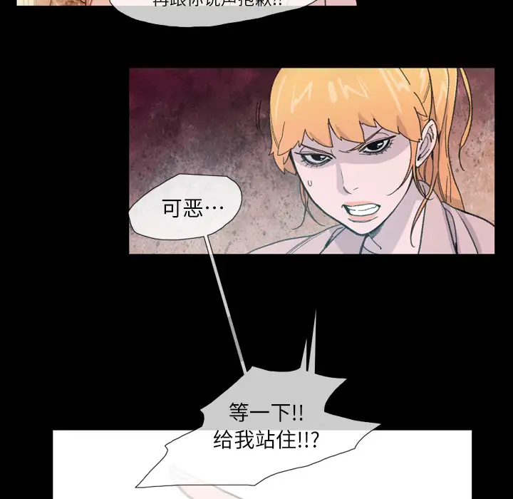 大声说爱我第9话