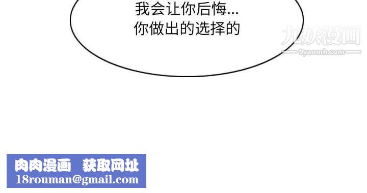 恶劣时代第69话