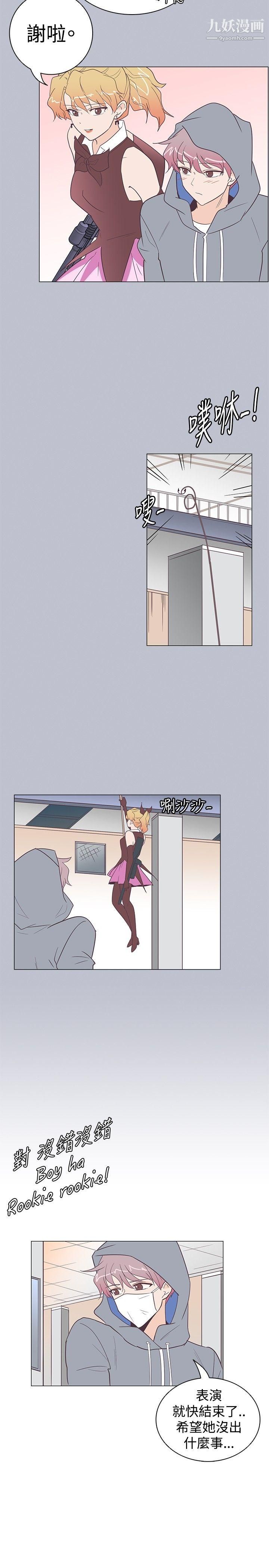 追杀金城武第8话