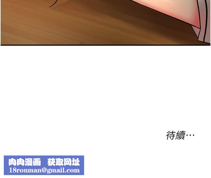 洞洞杂货店第28话-快被插爆的小穴