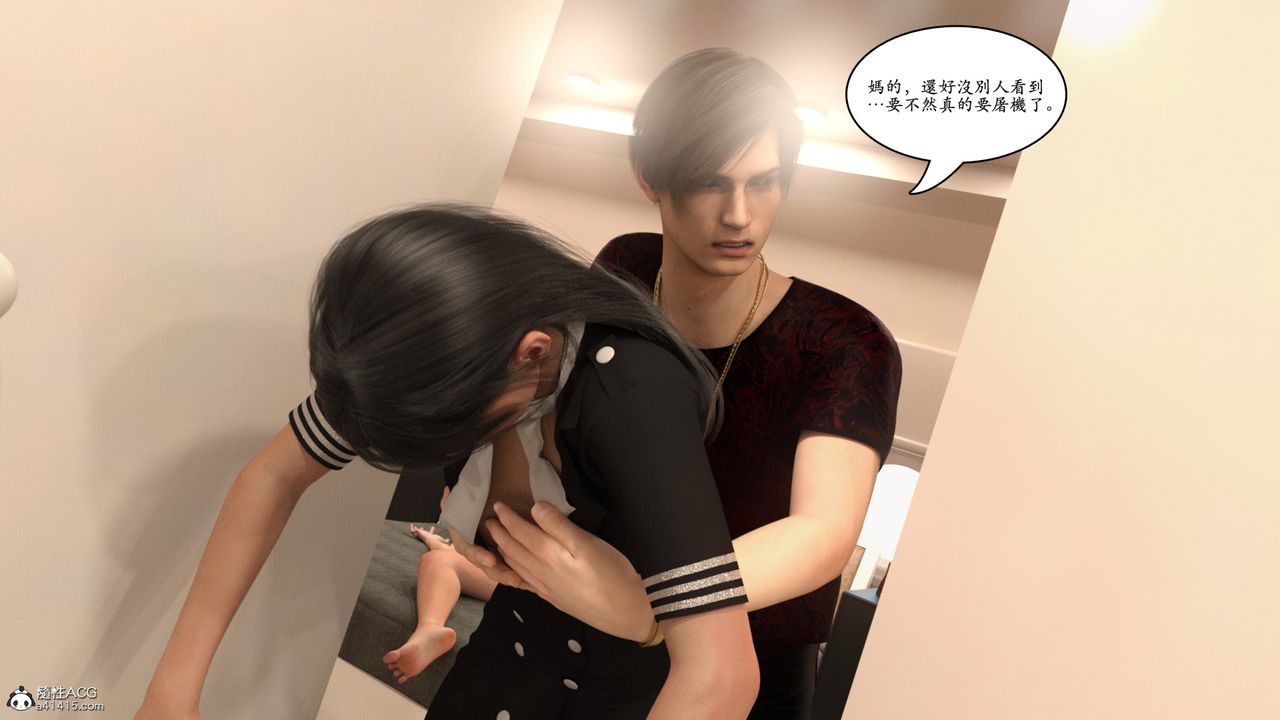 [3D]赵德传第03话