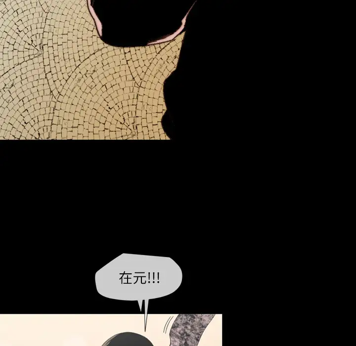 大声说爱我第10话