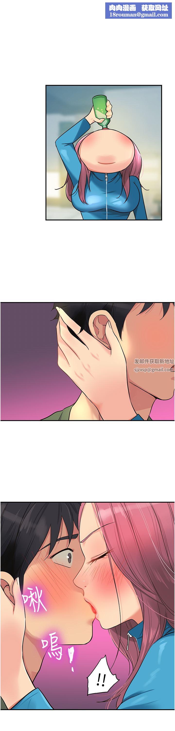 洞洞杂货店第30话-3P的新玩法!