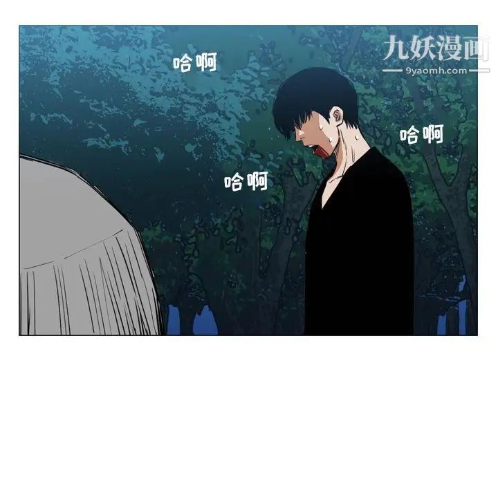 恶劣时代第70话