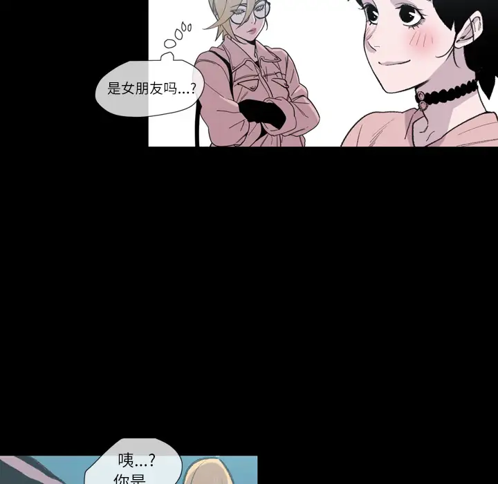 大声说爱我第10话