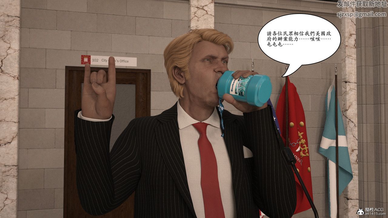 [3D]趙德傳第04話