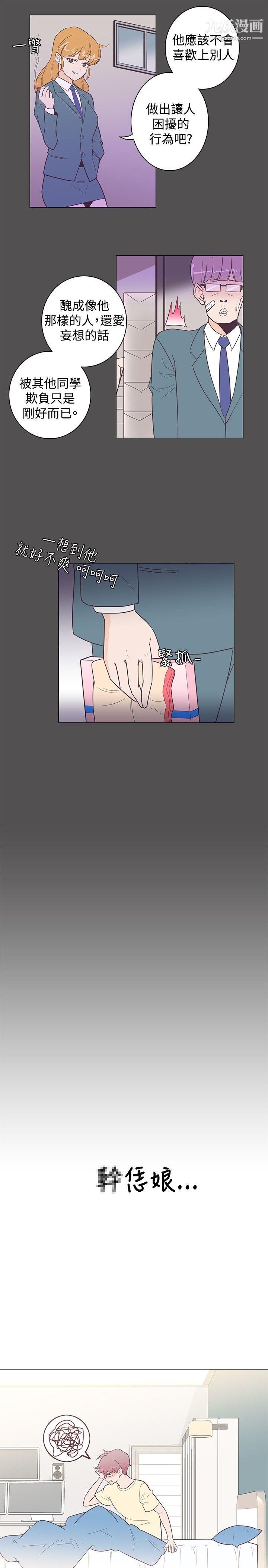 追杀金城武第10话