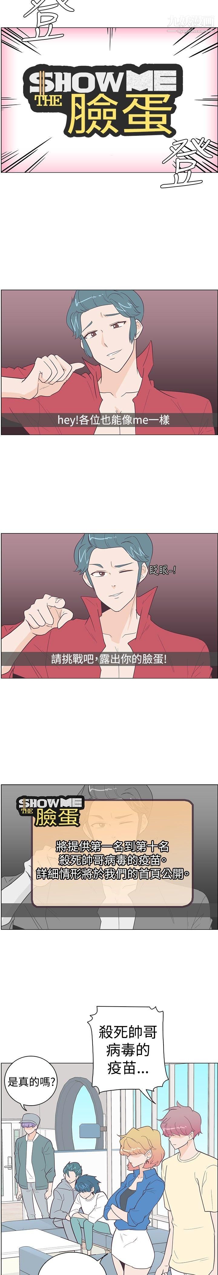 追杀金城武第10话