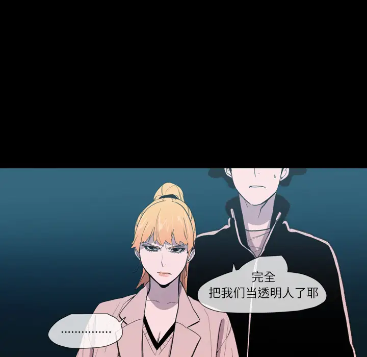 大声说爱我第10话