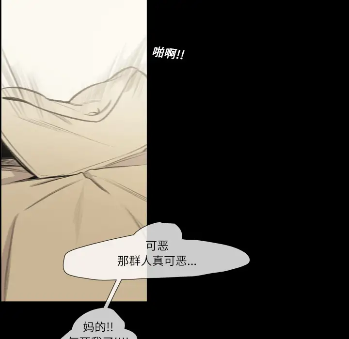 大声说爱我第10话