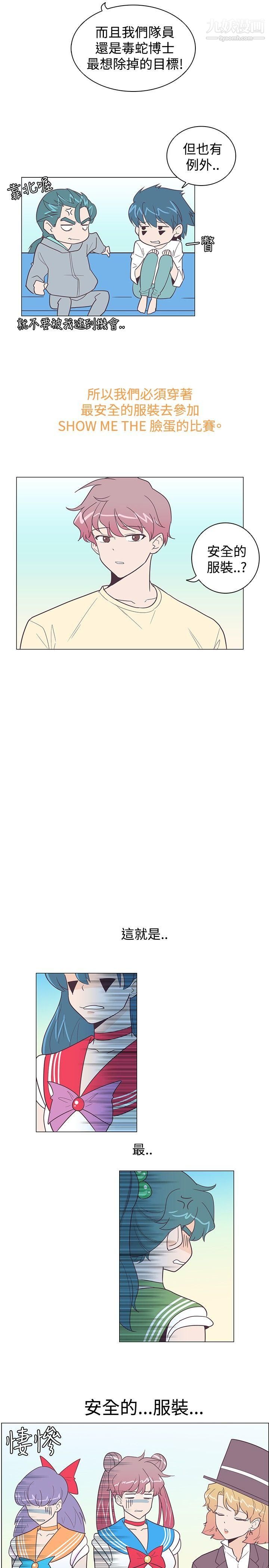 追杀金城武第10话