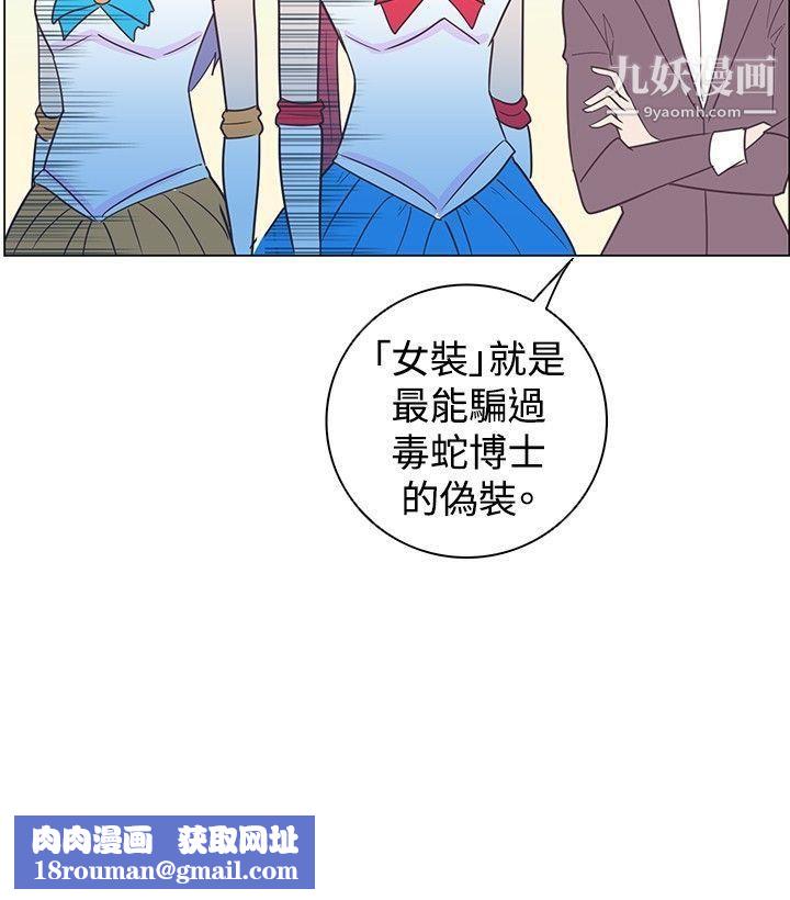 追杀金城武第10话