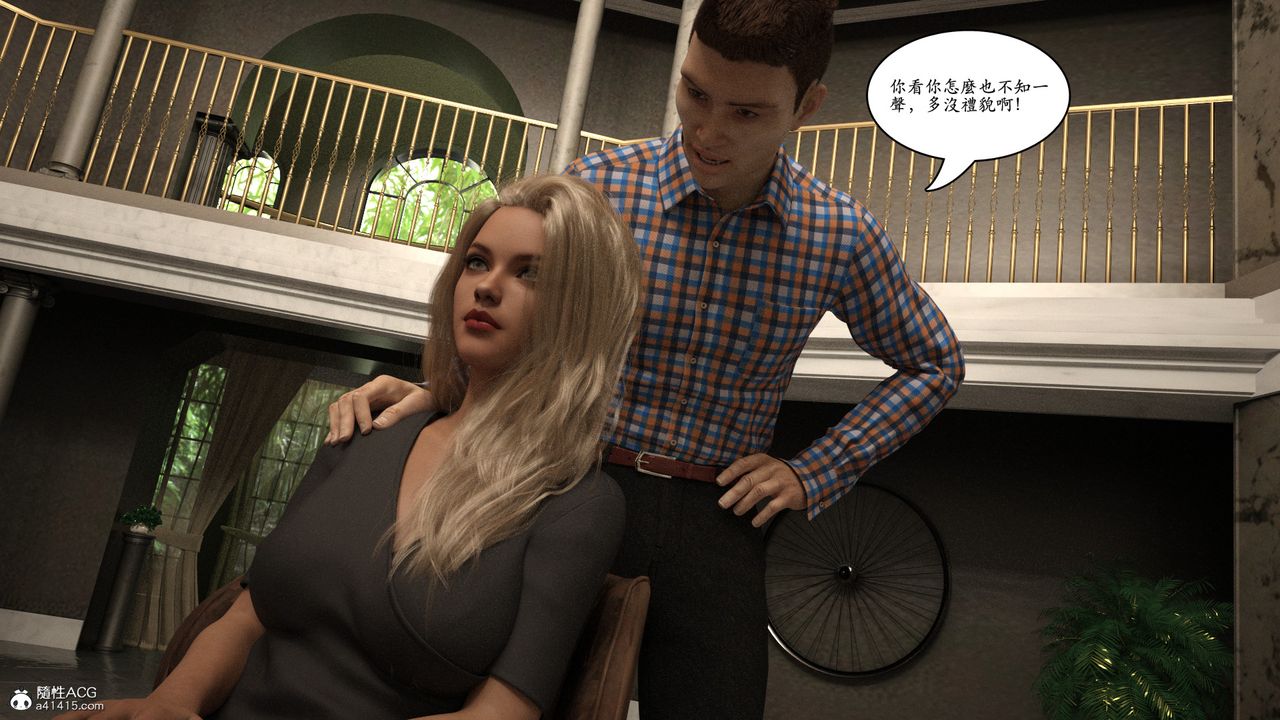 [3D]赵德传第04话