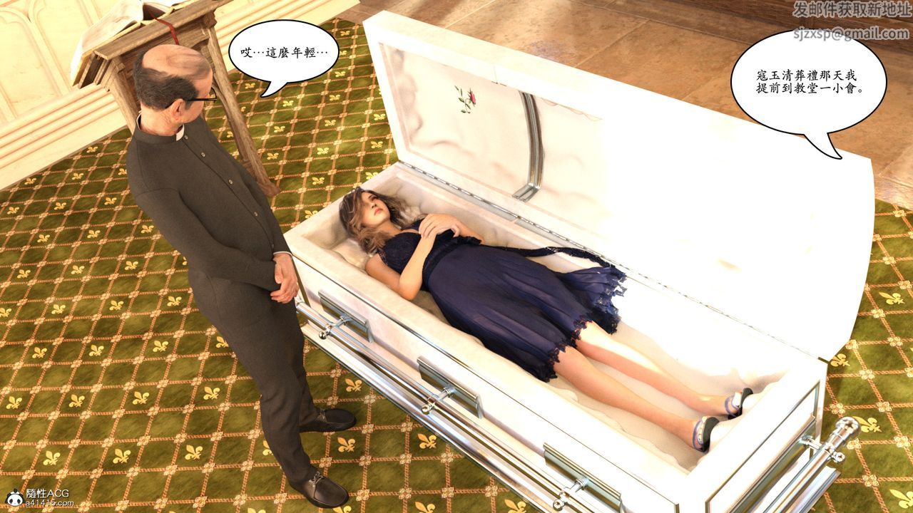 [3D]赵德传第05话