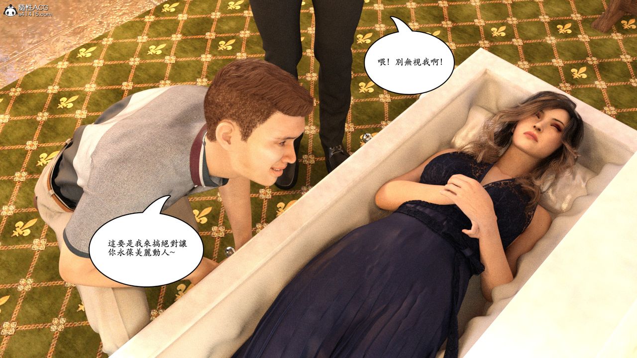 [3D]赵德传第05话