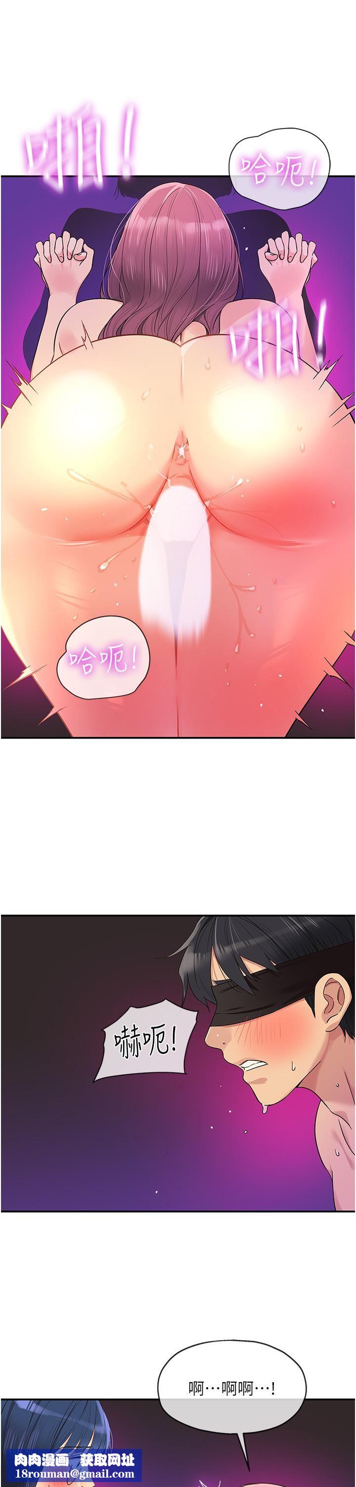 洞洞雜貨店第32話-仔細看我示范