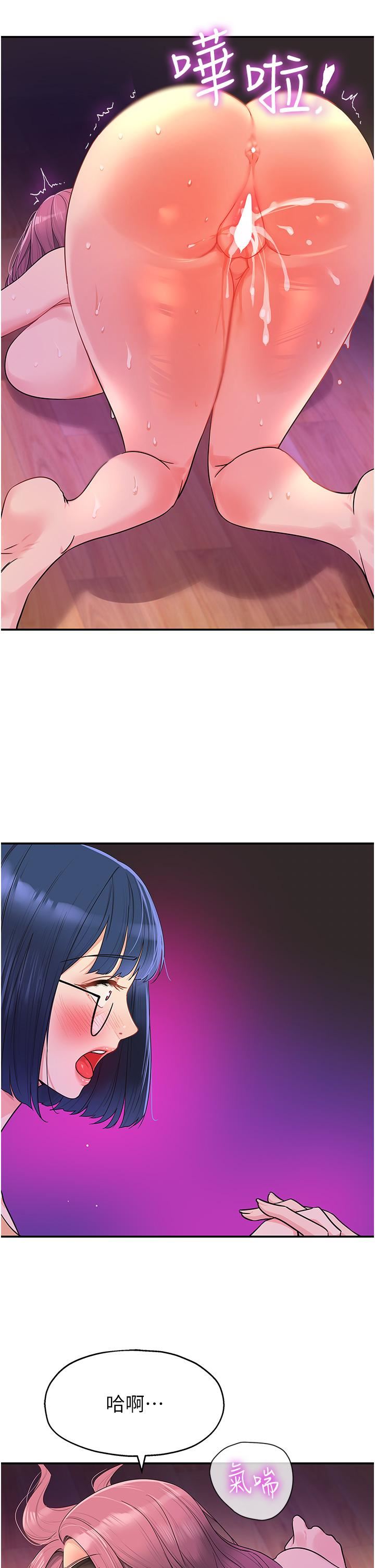 洞洞雜貨店第32話-仔細看我示范