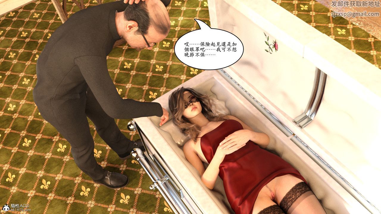 [3D]赵德传第05话