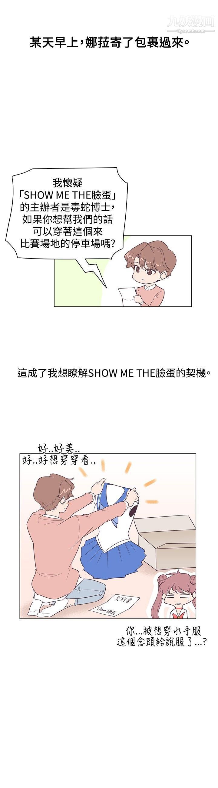 追杀金城武第11话