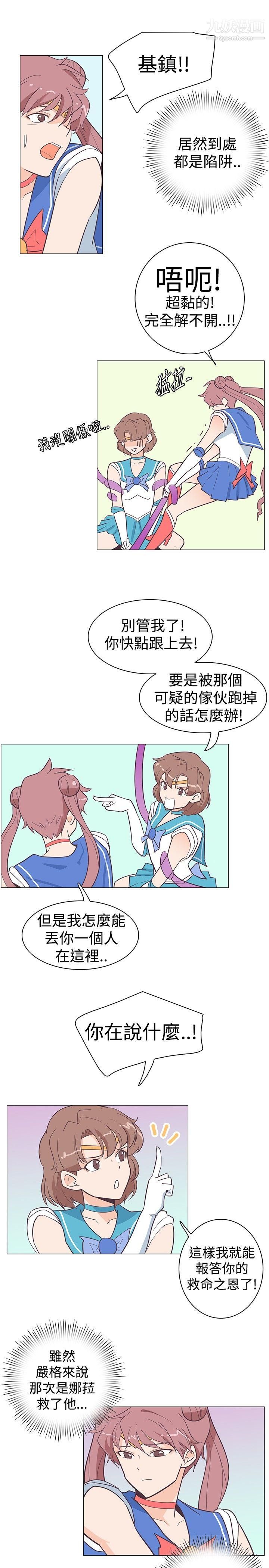 追殺金城武第12話