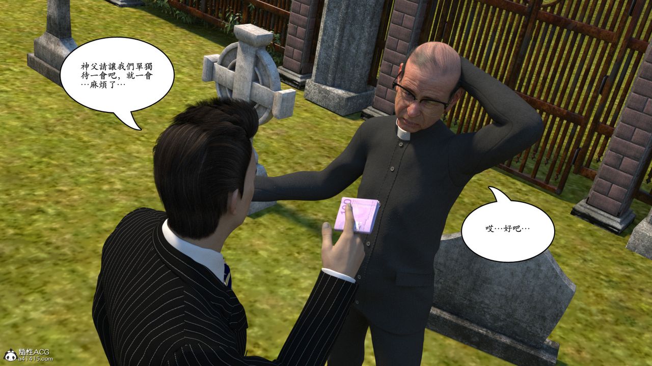 [3D]赵德传第05话