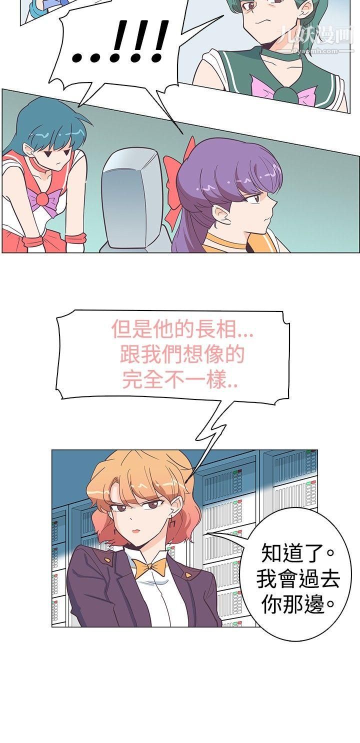 追殺金城武第12話