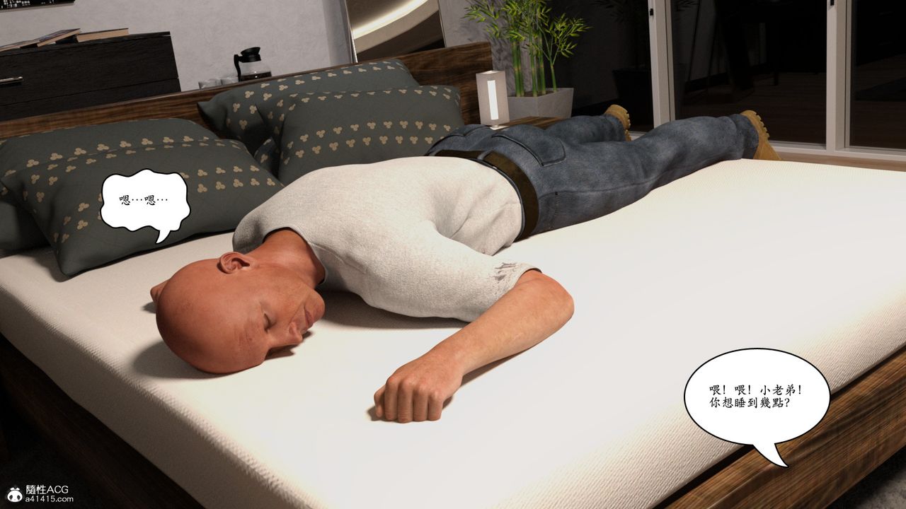 [3D]赵德传第05话