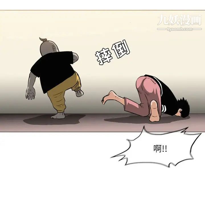 恶劣时代第71话