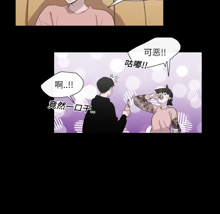 大声说爱我第11话