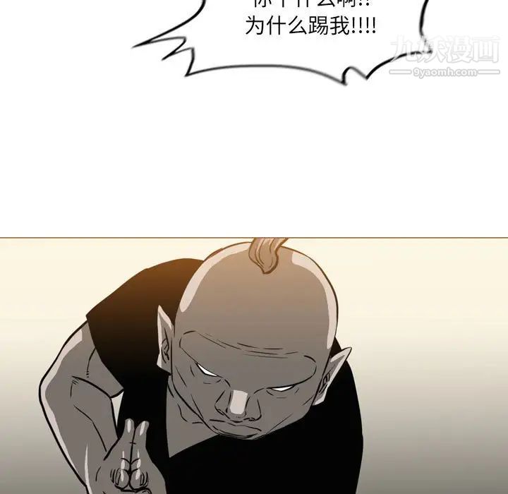 恶劣时代第71话