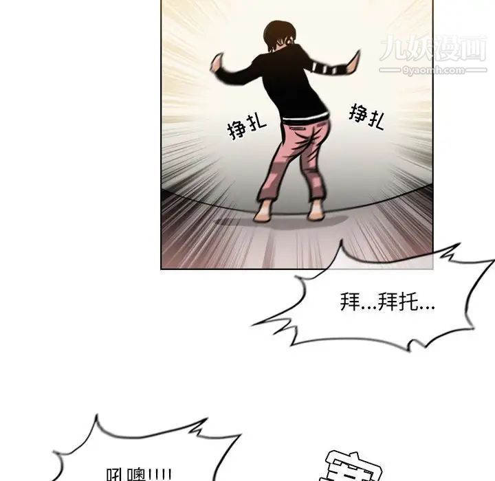 恶劣时代第71话