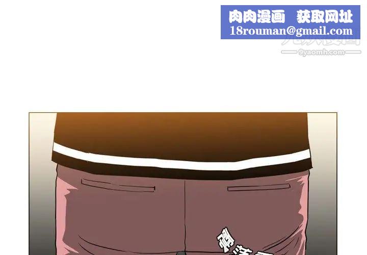 恶劣时代第72话