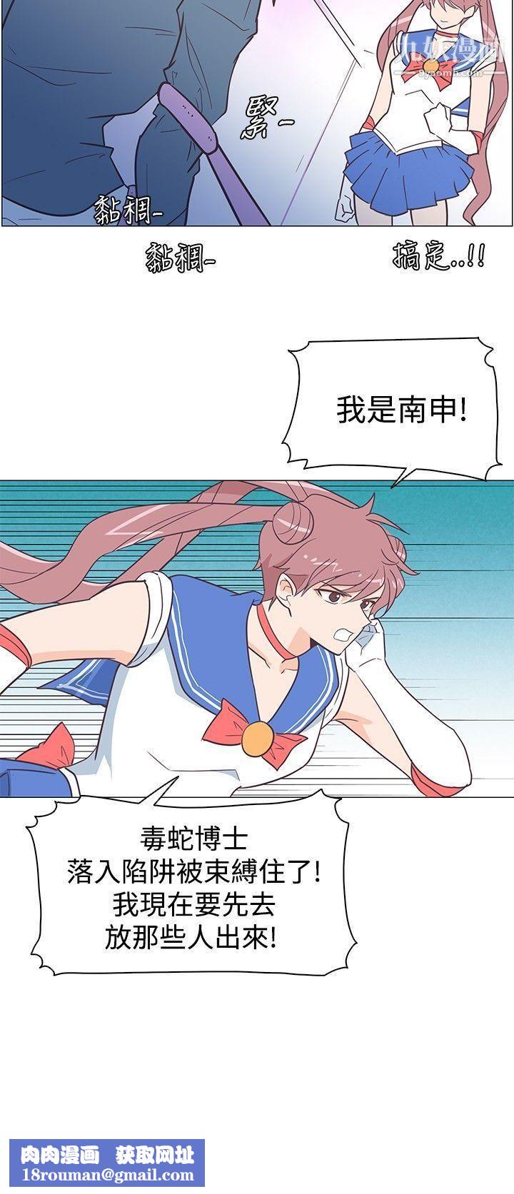 追杀金城武第13话