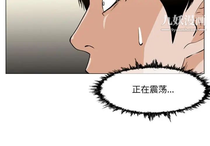 恶劣时代第72话